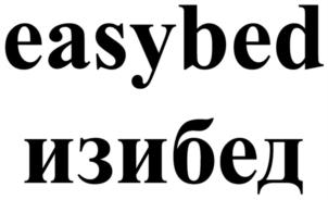 Товарный знак №742757, принадлежит организации Общество с ограниченной ответственностью «Торговая компания «Аллергодом», ОГРН 1057810265677, ИНН 7814318388