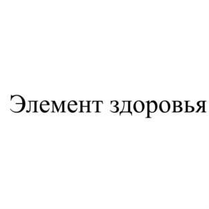 Товарный знак №742871, принадлежит организации Общество с ограниченной ответственностью  "Научно-производственно-торговое предприятие "Хлебный  лекарь", ОГРН 1124345025254, ИНН 4345342669
