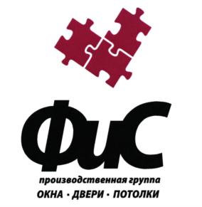 Товарный знак №742950, принадлежит организации Общество с ограниченной ответственностью "Формула Идеального Строительства", ОГРН 1145190003310, ИНН 5190031733