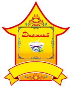 Товарный знак №743079, принадлежит ИП Шейко Валерий Владимирович, ОГРНИП 304263534500598, ИНН 263400114202