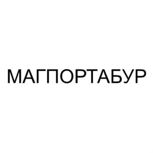 Товарный знак №743219, принадлежит организации Акционерное общество "ВИМАТЕК", ОГРН 1037804054530, ИНН 7802214659