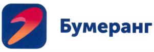 Товарный знак №743304, принадлежит организации Общество с ограниченной ответственностью "Манхэттен", ОГРН 1124217008376, ИНН 4217148151