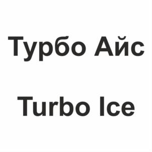Товарный знак №743431, принадлежит ИП Абаскалова Татьяна Михайловна, ОГРНИП 304550708900490, ИНН 550702753917