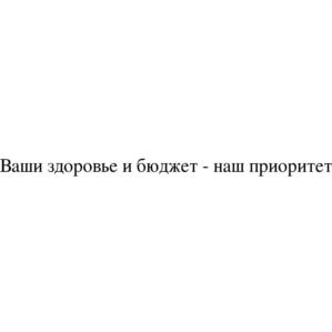 Товарный знак №743441, принадлежит организации Общество с ограниченной ответственностью "Сильвия", ОГРН 1037739814375, ИНН 7743503014