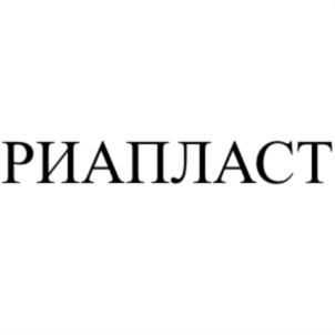 Товарный знак №743491, принадлежит организации Общество с ограниченной ответственностью «РИА», ОГРН 1167746840194, ИНН 7707372503