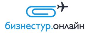 Товарный знак №743493, принадлежит организации Общество с ограниченной ответственностью "БИЗНЕСТУР.ОНЛАЙН", ОГРН 1171690109414, ИНН 1655393869