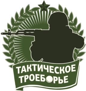 Товарный знак №743553, принадлежит организации Общероссийская физкультурно-спортивная общественная организация «Федерация страйкбола России», ОГРН 1147799000645, ИНН 7730185572