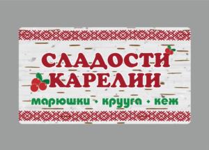 Товарный знак №743556, принадлежит организации Общество с ограниченной ответственностью "КРУУГА", ОГРН 1191001002994, ИНН 1001340234