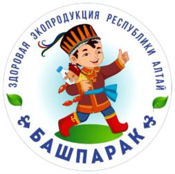 Товарный знак №743575, принадлежит организации Министерство сельского хозяйства Республики Алтай, ОГРН 1020400735662, ИНН 411006231