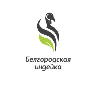 Товарный знак №743668, принадлежит организации Общество с ограниченной ответственностью "Белгородская индейка", ОГРН 1183123022180, ИНН 3123441258