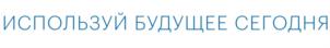 Товарный знак №743672, принадлежит организации Общество с ограниченной ответственностью «КАПИТАЛ ГРУП», ОГРН 1027700083817, ИНН 7710360850