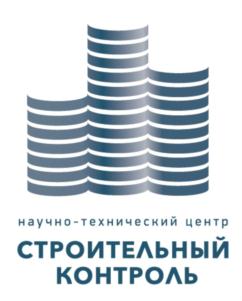 Товарный знак №743693, принадлежит организации ОБЩЕСТВО С ОГРАНИЧЕННОЙ ОТВЕТСТВЕННОСТЬЮ НАУЧНО-ТЕХНИЧЕСКИЙ ЦЕНТР "СТРОИТЕЛЬНЫЙ КОНТРОЛЬ", ОГРН 1167746875130, ИНН 9701049836
