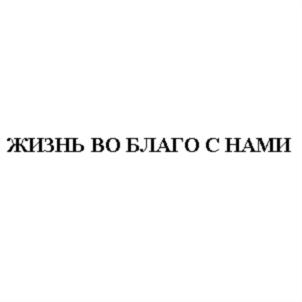 Товарный знак №743713, принадлежит организации Общество с ограниченной ответственностью "Самшит-Недвижимость", ОГРН 1057747397696, ИНН 7730526092