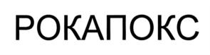 Товарный знак №743759, принадлежит ИП Белехова Елена Владимировна, ОГРНИП 317505300048950, ИНН 504104304004