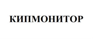 Товарный знак №743767, принадлежит организации Общество с ограниченной ответственностью "КИП-ЛЕГАЛТЕХ", ОГРН 1157746426353, ИНН 9705038578