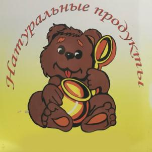 Товарный знак №743768, принадлежит организации Общество с ограниченной ответственностью «ПОТАПЫЧ ПЛЮС», ОГРН 1143126000368, ИНН 3117005937