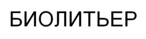 Товарный знак №743835, принадлежит организации Общество с ограниченной ответственностью «АГРОБРЕНД», ОГРН 1184632000013, ИНН 4632238365