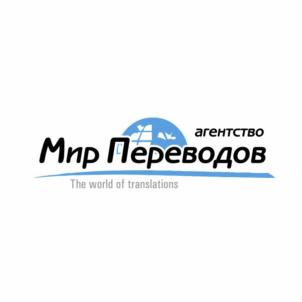 Товарный знак №743858, принадлежит организации Общество с ограниченной ответственностью «Агентство Мир переводов», ОГРН 1091690042113, ИНН 1655180620