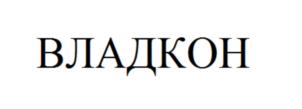 Товарный знак №743886, принадлежит ИП Сердюкова Екатерина Александровна, ОГРНИП 315502700023182, ИНН 502724284820