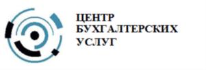 Товарный знак №743905, принадлежит организации Общество с ограниченной ответственностью "Центр бухгалтерского сопровождения", ОГРН 1197746118426, ИНН 7751156773