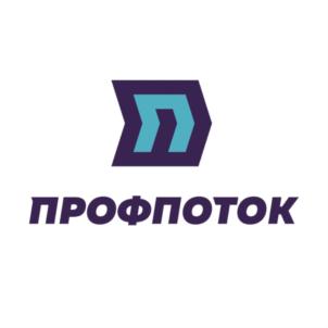 Товарный знак №743948, принадлежит организации Общество с ограниченной ответственностью «ПРОФПОТОК», ОГРН 1052303645492, ИНН 2308104310