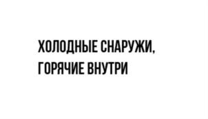 Товарный знак №744002, принадлежит организации Государственное автономное учреждение Тюменской области «Агентство туризма и продвижения Тюменской области», ОГРН 1177232018864, ИНН 7203422956