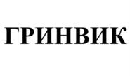 Товарный знак №744023, принадлежит организации Открытое акционерное общество «Томское пиво», ОГРН 1027000863141, ИНН 7018011045