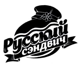 Товарный знак №744028, принадлежит организации Закрытое акционерное общество "Богородская кондитерская фабрика", ОГРН 1025201452880, ИНН 5245008550