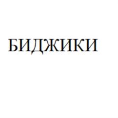 Товарный знак №744137, принадлежит организации Акционерное общество "ГАММА", ОГРН 1027739010848, ИНН 7718101230