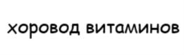 Товарный знак №744190, принадлежит ИП Курамшина Наталья Владимировна, ОГРНИП 308222509100048, ИНН 223101470567
