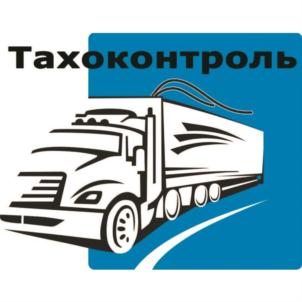 Товарный знак №744226, принадлежит организации Общество с ограниченной ответственностью "ТАХОКОНТРОЛЬ", ОГРН 1155029002897, ИНН 5029196323