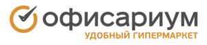 Товарный знак №744236, принадлежит организации Общество с ограниченной ответственностью "Офисариум", ОГРН 1063525115587, ИНН 3525173707