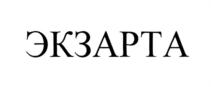 Товарный знак №744284, принадлежит организации Общество с ограниченной ответственностью "Международная академия медицинской реабилитации", ОГРН 1165260050009, ИНН 5260420599