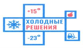 Товарный знак №744312, принадлежит организации Общество с ограниченной ответственностью "Технодом-Томилино", ОГРН 1075027014699, ИНН 5027127892