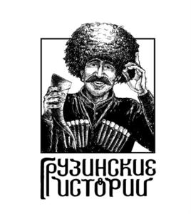 Товарный знак №744340, принадлежит организации Общество с ограниченной ответственностью «Кафе Групп», ОГРН 1151650005616, ИНН 1650305347