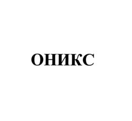 Товарный знак №744374, принадлежит организации Общество с ограниченной ответственностью "АЛЬФА", ОГРН 1185476103801, ИНН 5404083530