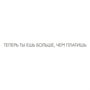 Товарный знак №744467, принадлежит организации Общество с ограниченной ответственностью "МК ГРУПП", ОГРН 1171690039509, ИНН 1657236526