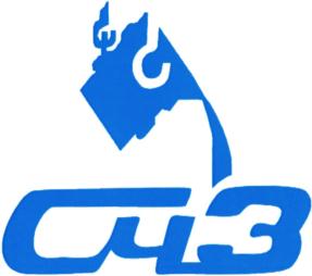 Товарный знак №744498, принадлежит организации Акционерное общество "Сукремльский чугунолитейный завод", ОГРН 1024000912407, ИНН 4024005277