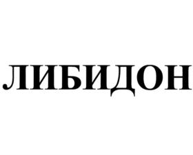 Товарный знак №744518, принадлежит организации Общество с ограниченной ответственностью "ГАРМОНИЯ", ОГРН 1037828073909, ИНН 7813194933
