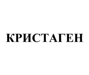Товарный знак №744520, принадлежит организации Общество с ограниченной ответственностью "ГАРМОНИЯ", ОГРН 1037828073909, ИНН 7813194933