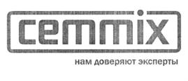 Товарный знак №744527, принадлежит организации Общество с ограниченной ответственностью "Цеммикс", ОГРН 1117746115574, ИНН 7726670760
