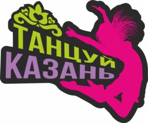 Товарный знак №744622, принадлежит ИП Нурмухаметов Айдар Наилевич, ОГРНИП 315165000014031, ИНН 165051646716