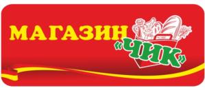 Товарный знак №744639, принадлежит организации Общество с ограниченной ответственностью «Крымальянс-Инвест», ОГРН 1149102063824, ИНН 9102035425