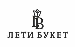 Товарный знак №744679, принадлежит организации Общество с ограниченной ответственностью «Татьяна», ОГРН 1065228011001, ИНН 5228010421