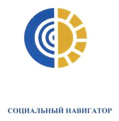 Товарный знак №744712, принадлежит организации Фонд социального страхования Российской Федерации, ОГРН 1027739443236, ИНН 7736056647