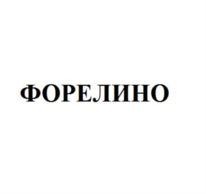 Товарный знак №744973, принадлежит организации Общество с ограниченной ответственностью "СИБИРСКАЯ ИНВЕСТИЦИОННАЯ ГРУППА", ОГРН 1154230000825, ИНН 4230030159