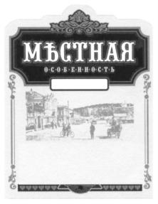 Товарный знак №745037, принадлежит организации Общество с ограниченной ответственностью "Розница К-1", ОГРН 1052242262478, ИНН 2225074005