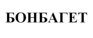 Товарный знак №745072, принадлежит организации Общество с ограниченной ответственностью "ИРЕКС ТРИЭР", ОГРН 1107746239864, ИНН 7705913757