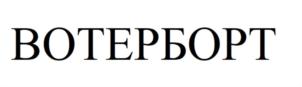 Товарный знак №745227, принадлежит организации ОБЩЕСТВО С ОГРАНИЧЕННОЙ ОТВЕТСТВЕННОСТЬЮ "КЕНАЗ", ОГРН 1155027001282, ИНН 5027224543