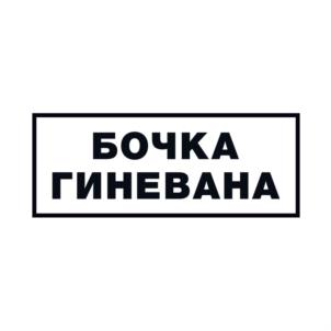 Товарный знак №745255, принадлежит организации Общество с ограниченной ответственностью «Дионис», ОГРН 1175029017030, ИНН 5029222407